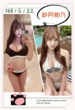 台北外送茶-紗月柚乃/168/?/22/G