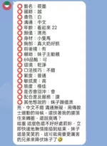 新竹定點茶-筱墨/155/45/23/E