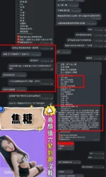 新竹定點茶-焦糖/160/43/19/D