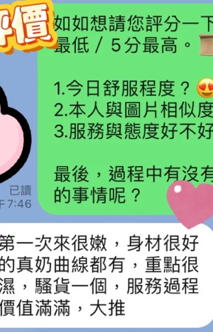 台中定點茶-如如/160/45/?/C