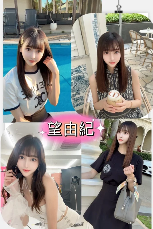 台南外送茶-望由紀/160/40/22/F