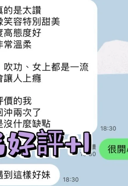 高雄定點茶-若涵/163/47/21/C