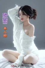 台南定點茶-欣蕾/159/46/21/D