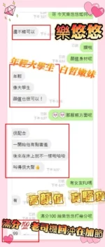 嘉義定點茶-樂悠悠/160/45/19/C