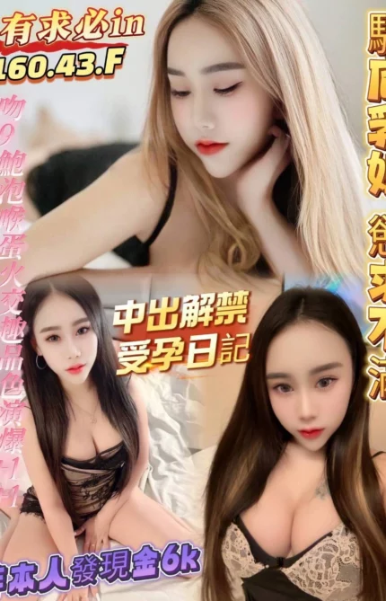 高雄定點茶-有求必in/160/43/?/F