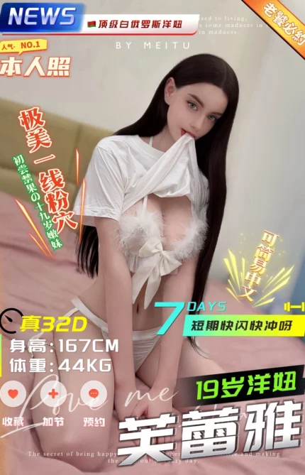 台中定點茶-芙蕾雅/167/44/19/D