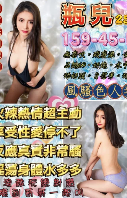 台北定點茶-瓶兒/159/45/25/D