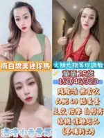 彰化定點茶-童童/150/46/25/D