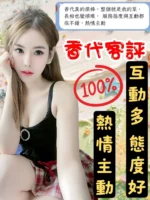 台中定點茶-香代/162/49/24/B