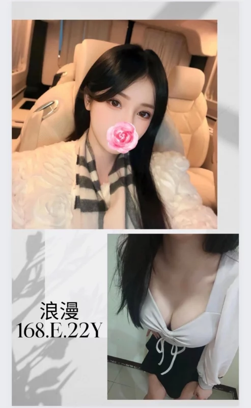 台北外送茶-浪漫/168/?/22/E