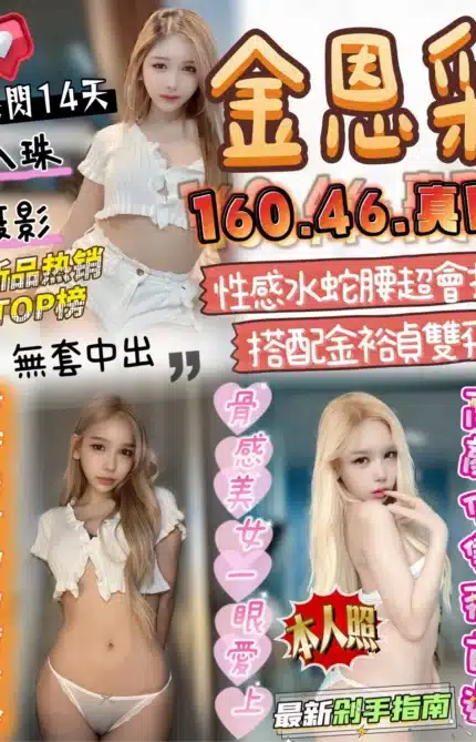 雲林定點茶-金恩采/160/46/?/D