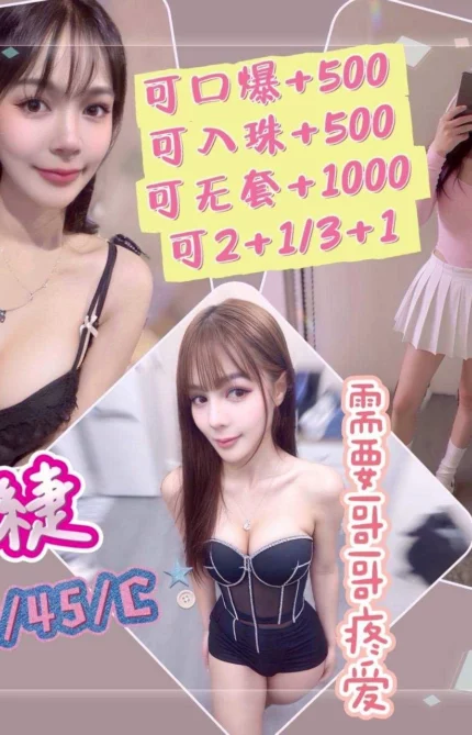 桃園定點茶-思緁/159/45/?/C