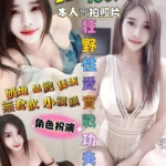 台南定點茶-蜜朵娜/160/48/22/D