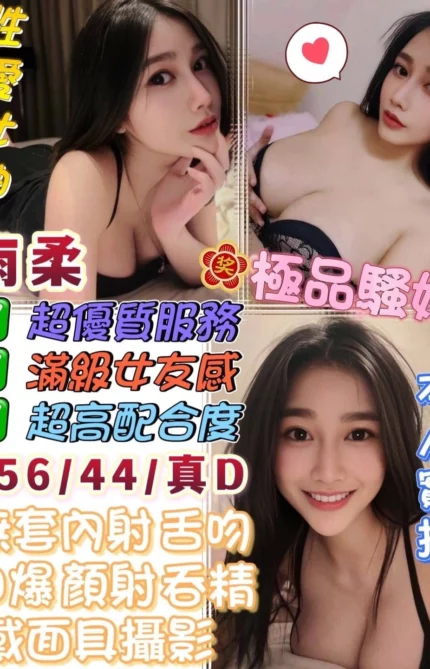 台中定點茶-雨柔/156/44/22/D