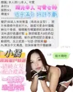 高雄定點茶-小橘/160/48/20/C