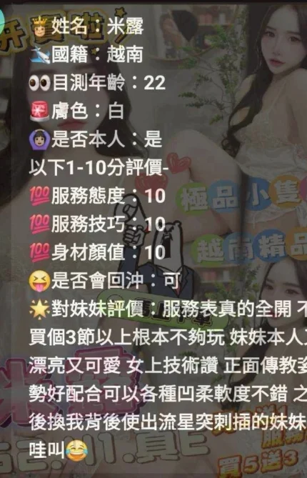 台中定點茶-米露/152/41/?/E