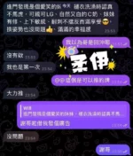 屏東定點茶-柔伊/166/54/?/E