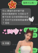 雲林定點茶-琳安/159/45/?/C