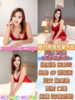 雲林定點茶-阿潤/163/49/25/D