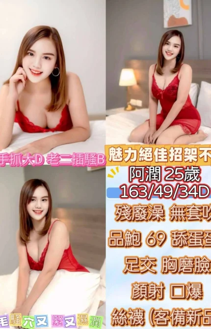 雲林定點茶-阿潤/163/49/25/D