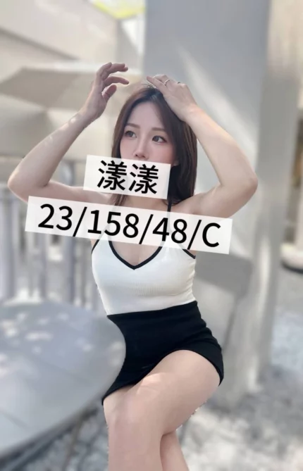 桃園外送茶-漾漾/158/48/23/C