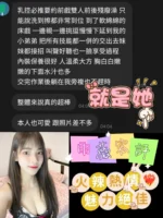 台南定點茶-雨薇/163/52/?/F