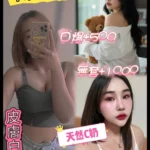 澎湖定點茶-智恩/165/50/22/C