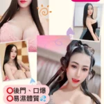 台中定點茶-比比/158/45/23/E