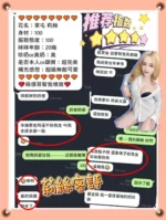 台中定點茶-莉絲/162/47/?/F