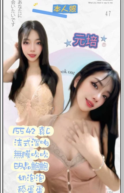 台北定點茶-元培/155/42/?/C