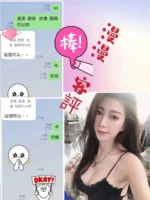 台北定點茶-漫漫/168/55/?/E