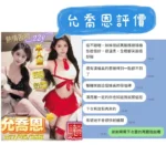 台南定點茶-允喬恩/157/45/22/E