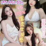 台南定點茶-小柚子/157/45/20/E