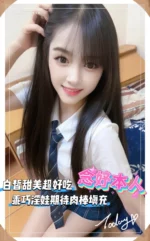 台南定點茶-念妤/157/42/?/C