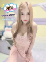 嘉義定點茶-米漿/166/53/25/C