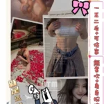 高雄外送茶-莫凡/164/46/22/D