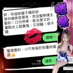 高雄定點茶-愷希/158/44/19/C