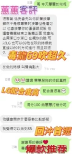 台中定點茶-蕙蕙/160/49/?/B