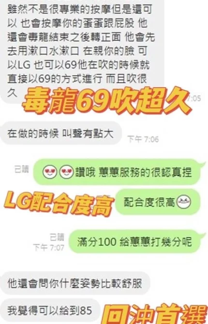 台中定點茶-蕙蕙/160/49/?/B