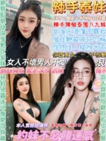 台北定點茶-辣手泰妹/167/49/23/E