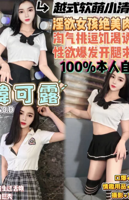 桃園定點茶-韓可露/158/40/23/D