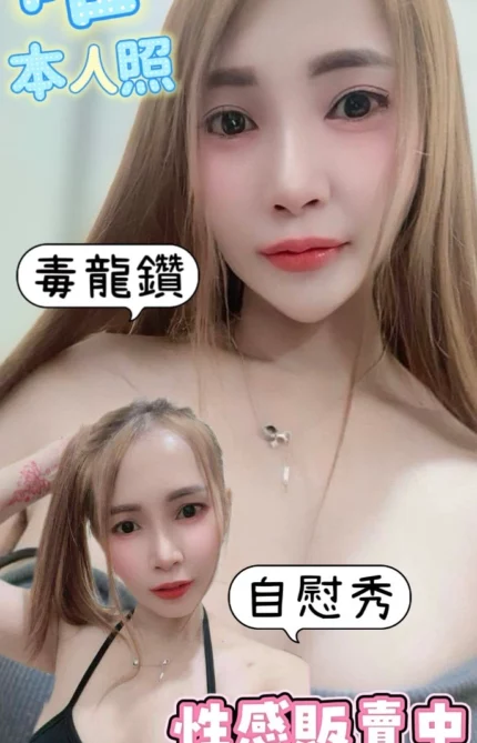 台南定點茶-唯一/156/41/21/D