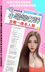 台北定點茶-小彎彎/155/45/21/D