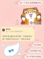 台中定點茶-葵司/156/40/23/C