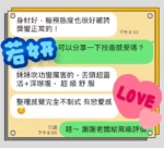 台中定點茶-若妍/163/43/19/D