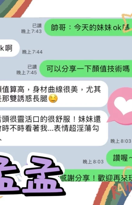 台中定點茶-孟孟/163/45/20/C