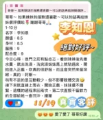 台南定點茶-李知恩/160/48/25/E