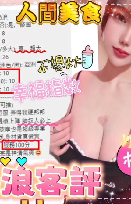 新竹定點茶-奶浪/161/50/?/I