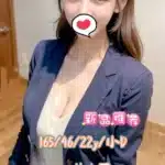 台中外送茶-林小喬/165/46/23/D