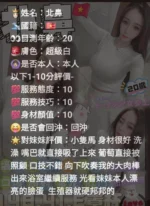 台中定點茶-北鼻/148/41/?/E